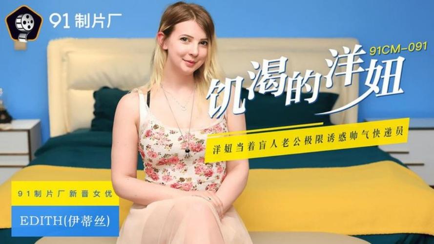 午夜dj免费观看的相关介绍